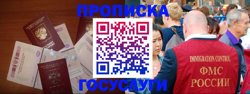 форма 3 в Алтайском крае
