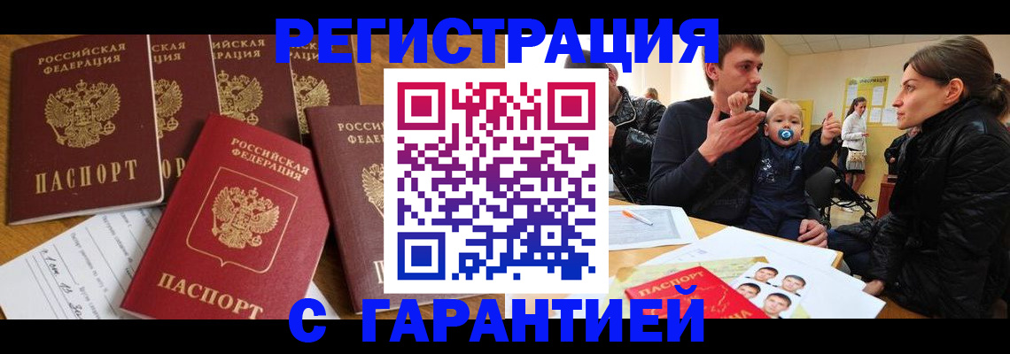 регистрация для дет. сада в Алтайском крае