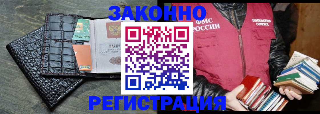 форма 3 в Алтайском крае